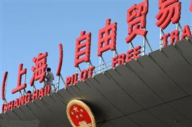 2013年上海自貿區總收入14200億元人民幣